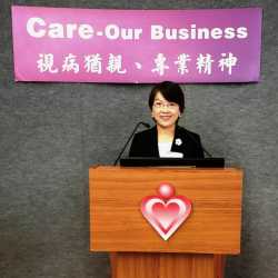 Dr. Catherine Xiao Rui CHEN